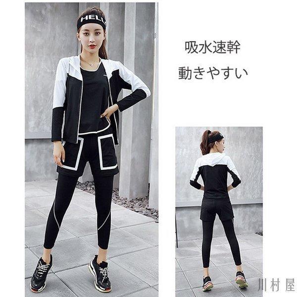 激安特価 可愛い スポーツウェア レディース ランニング ヨガウェア フィットネスウェア おしゃれ セット 上下 ウェア トレーニングウェア セットアップ サイズ Xl Iceenergy Nl