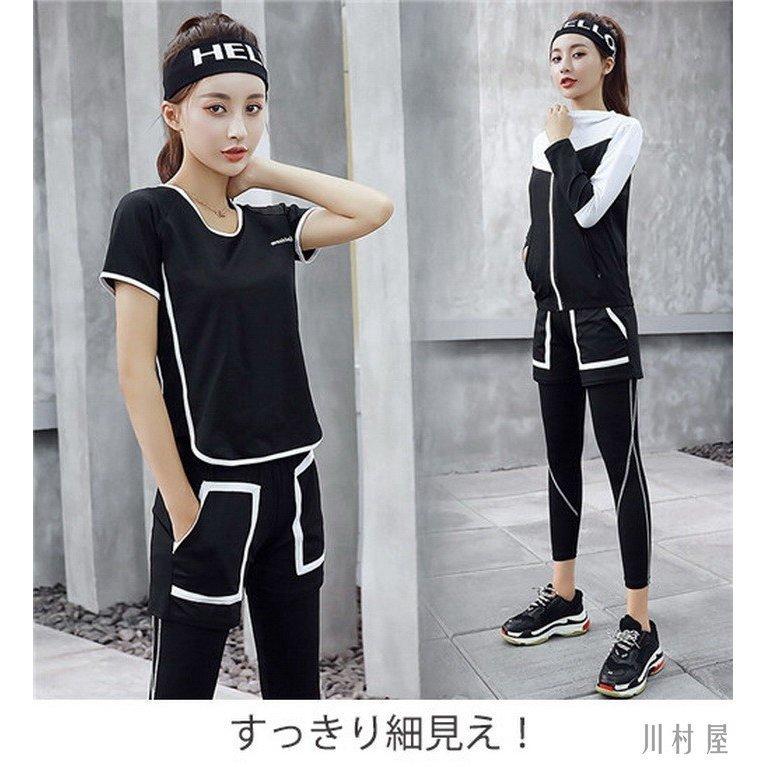 激安特価 可愛い スポーツウェア レディース ランニング ヨガウェア フィットネスウェア おしゃれ セット 上下 ウェア トレーニングウェア セットアップ サイズ Xl Iceenergy Nl