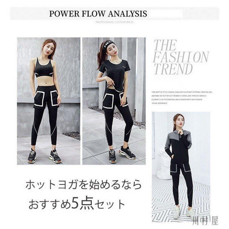 激安特価 可愛い スポーツウェア レディース ランニング ヨガウェア フィットネスウェア おしゃれ セット 上下 ウェア トレーニングウェア セットアップ サイズ Xl Iceenergy Nl