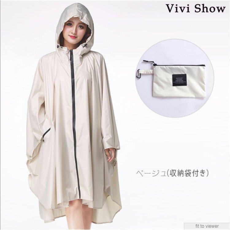 ポンチョレインコート無地レディースレインウェア雨合羽大人女子オシャレひざ丈レディスポンチョ大きいサイズ防水かわいい収納袋付き