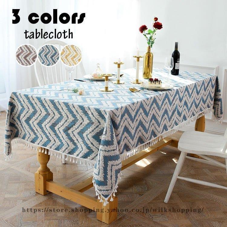 最安 フリンジ裾 汚れ防止 四角形 お手入れ簡単 おしゃれ 家庭用 波柄 テーブルクロス 綿麻 テーブルクロス 食卓カバー テーブルセッティング 北欧風 長方形 業務用 日本産 Turningheadskennel Com