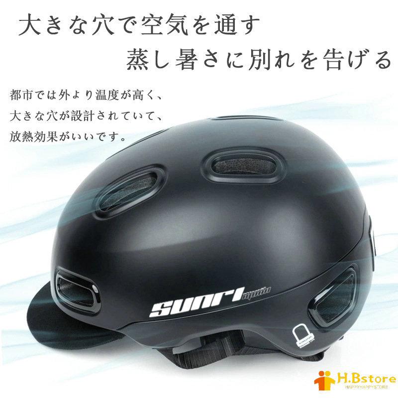 オフロード自転車用半ヘルメット