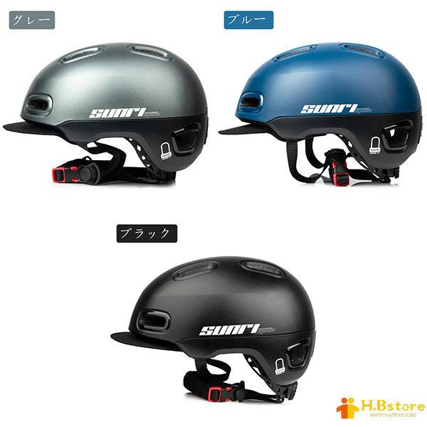 オフロード自転車用半ヘルメット
