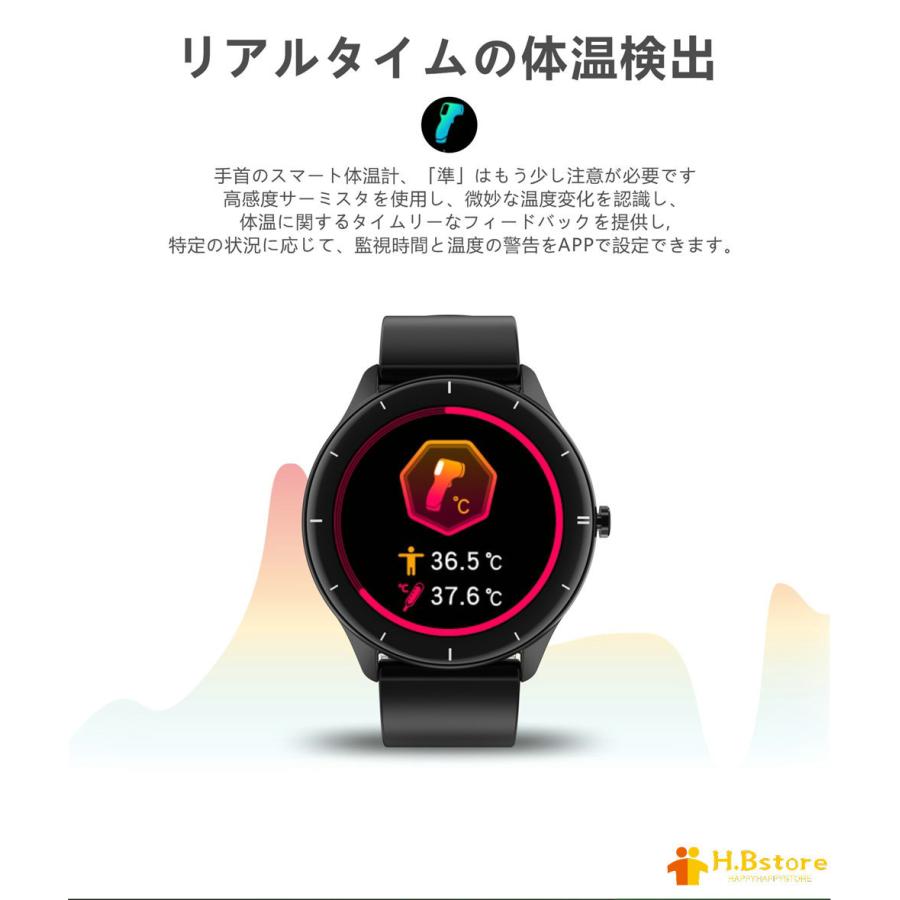正規品 スマートウォッチ 体温測定 体温 血圧 血中酸素濃度計 メンズ レディース 心拍 血中酸素 睡眠測定 Iphone Android Line通知 日本語 説明書 防水 腕時計 送料込 Aleefsurgical Com