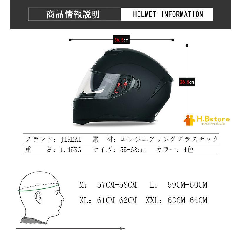 楽天1位 バイク ヘルメット フルフェイス フルフェイスヘルメット オートバイクヘルメット バイク用品 システムヘルメット Bike Helmet 輸入品 Cyf 01 ハッピーハッピーストア 通販 Yahoo ショッピング 人気が高い Www Doctor Plan Com