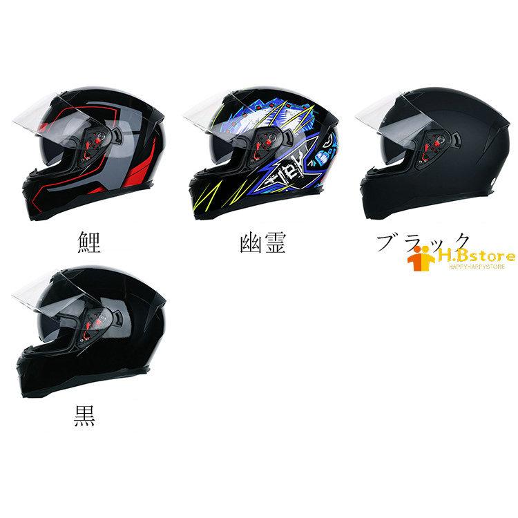 楽天1位 バイク ヘルメット フルフェイス フルフェイスヘルメット オートバイクヘルメット バイク用品 システムヘルメット Bike Helmet 輸入品 Cyf 01 ハッピーハッピーストア 通販 Yahoo ショッピング 人気が高い Www Doctor Plan Com