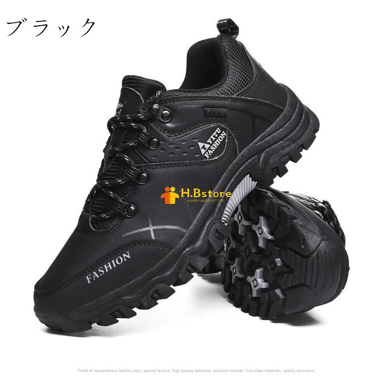 トレッキングシューズ メンズ レディース 登山靴 スニーカー 靴 アウトドア トレッキング おすすめ キャンプ ハイキング 山登り ハイカット 74 以上節約 おしゃれ 登山
