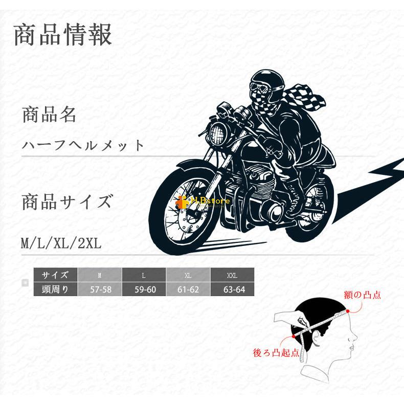 バイク用 ハーフヘルメット ヘルメット オートバイ Uvカット 男女兼用 おしゃれ かっこいい ハーフヘルメット カラー マットブラック66番 Kitchenworksla Com