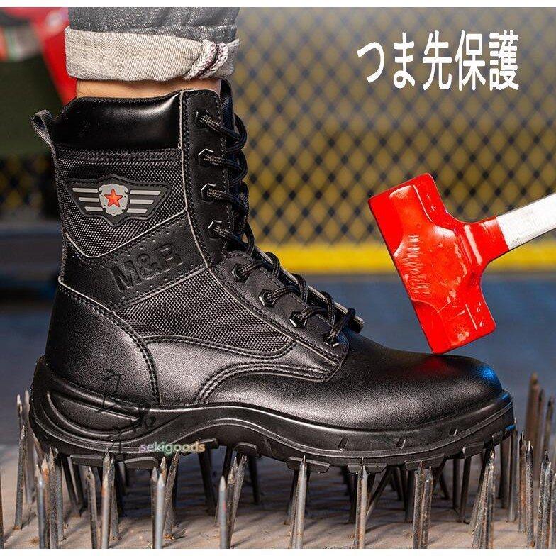 無料発送 通気 レディース メンズ おしゃれ 溶接 ハイカット ブーツ 安全靴 大きい 作業靴 つま先保護 滑りにくい 踏み抜き防止 スニーカー サイズ 26 5cm Www We Job Com