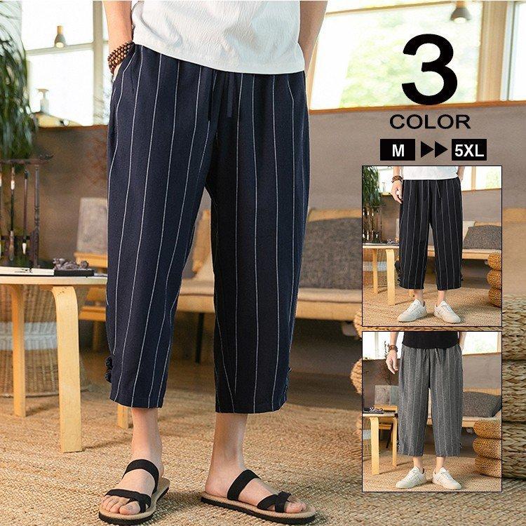 リネンパンツ メンズ 涼しいズボン ストライプ柄 サルエルパンツ クロップドパンツ イージーパンツ 麻パンツ サルエルパンツ カラー ダークグレー Ensino Ssp Go Gov Br