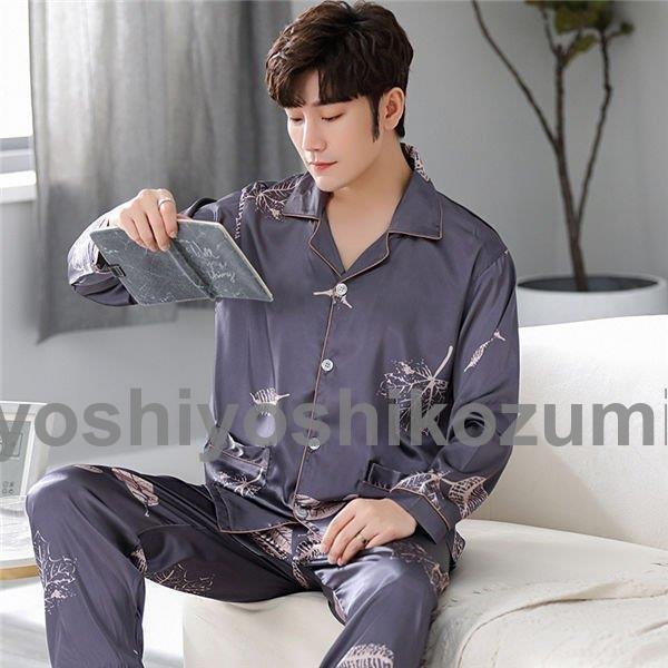 22年レディースファッション福袋 パジャマ 寝間着 上下セット 部屋着 ロングズボン おしゃれ 長袖 ナイトウェア ストライプ パジャマ 春秋 パジャマ ルームウェア メンズ 寝巻き パジャマ ルームウェア 長袖 メンズ 下着 靴下 部屋着 Kraftmuller Ma