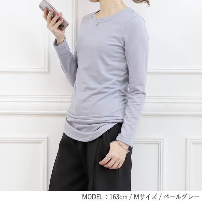 カットソーレディース長袖大きいサイズロンt無地丈長めtシャツトップス ゆうパケット 郵2 T593 驚きの価格が実現