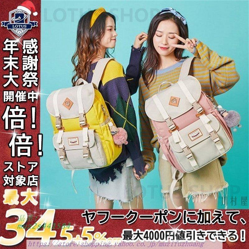 特別オファー デイパック リュック 可愛い 通学 旅行 バックパック パソコン 高校生 大容量 リュックサック 大人 クリスマス 女の子 キッズ レディース ギフト その他のコスプレ衣装 カラー C Avia Russia Com