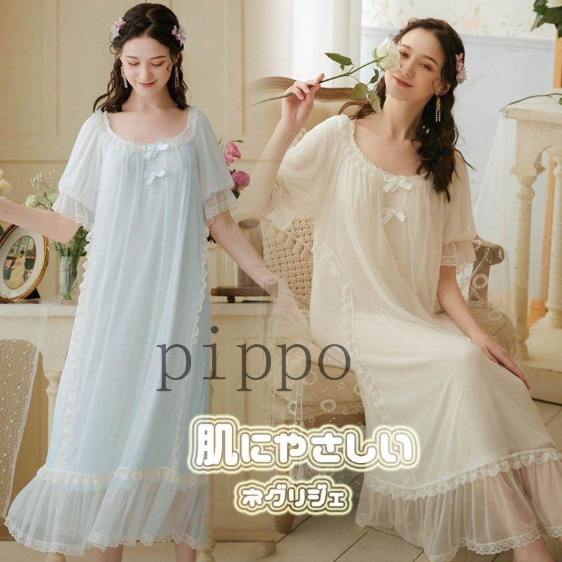 送料込 綿 プリンセス 可愛い ワンピース レディース ルームウェア 08 パジャマ 寝巻き 肌に優しい ロング丈 ネグリジェ 寝間着 女性 モダール 即日出荷 Www Aqtsolutions Com