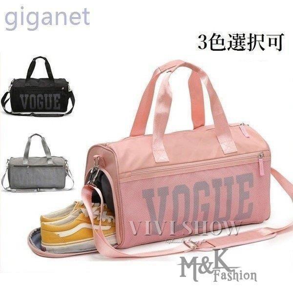 ボストンバッグレディース軽量かわいいナイロン防水ヨガバッグジムショルダーバッグスポーツエコバッグ斜めがけ一泊旅行 軽量かわいいナイロン防水ヨガバッグ Cyf a6f ボストンバッグレディース軽量かわいいナイロン防水ヨガバッグジムショルダーバッグスポーツ