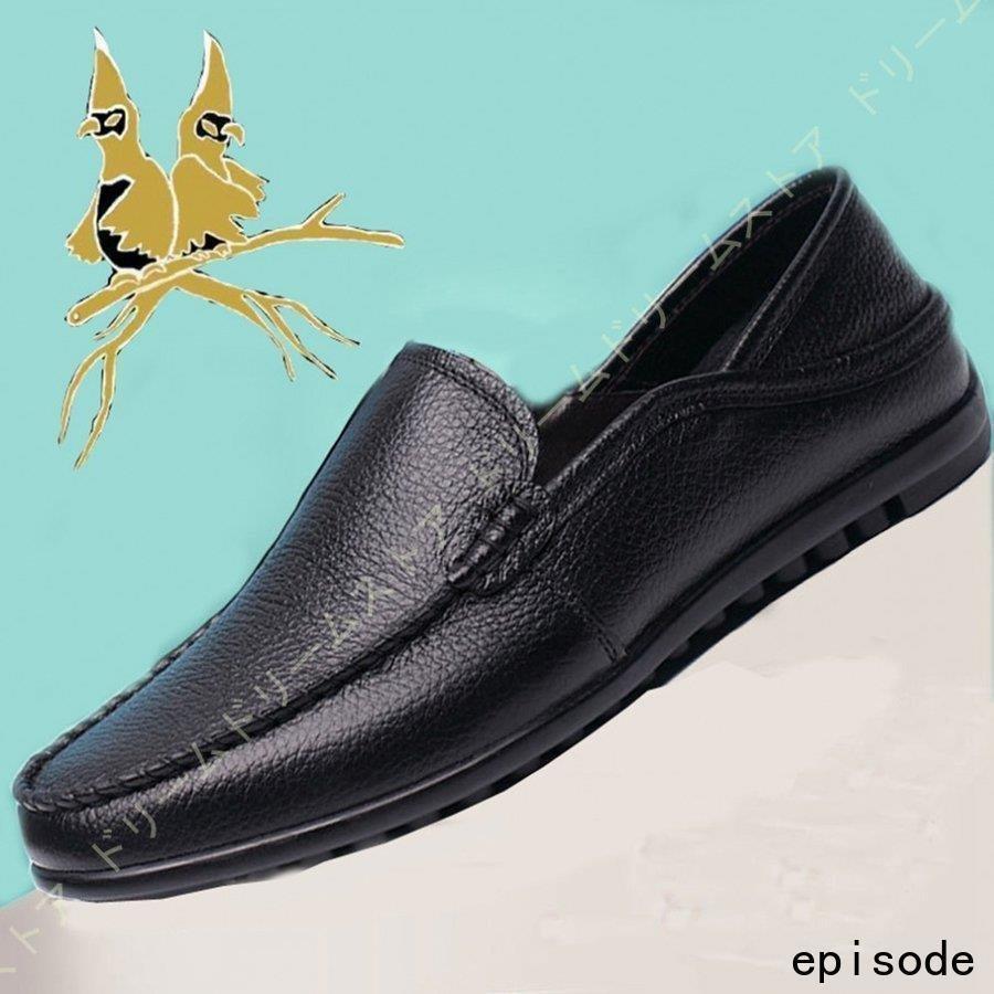 人気特価激安 スリッポンスニーカー 軽量 デッキシューズ ２種履き方ソフトクッション スリッポン 通気 ローファー シューズ メンズ カジュアル ローファー 柔らか 消臭 ローファー サイズ 26 5cm Www Hestanto Web Id