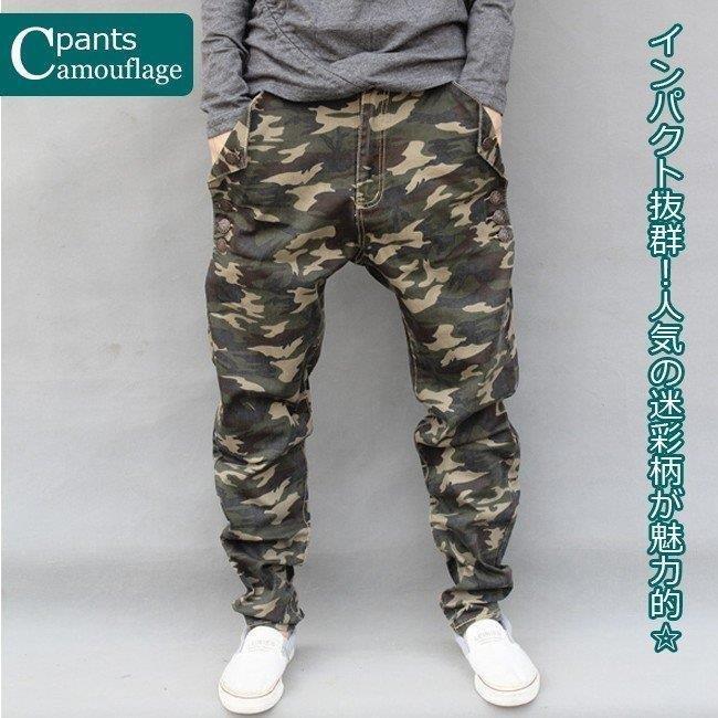 販売チャネル サルエルパンツ カジュアルパンツ ロングパンツ コットンパンツ 迷彩パンツ テーパードパンツ メンズパンツ チノパンツ カモフラージュ パンツ 安い買取 大阪 Superavila Com