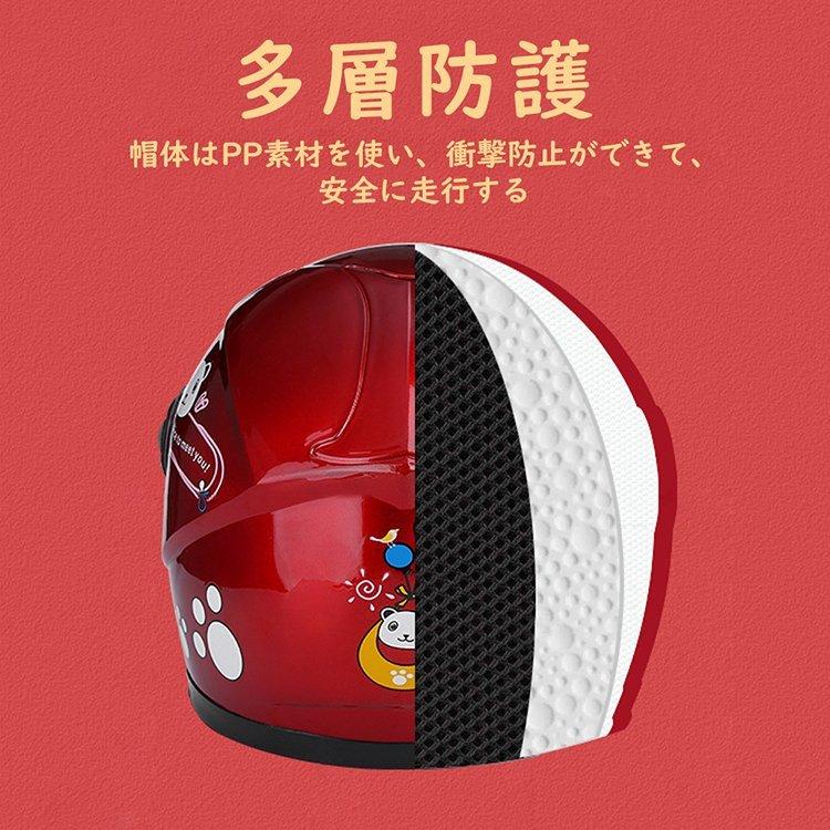 バイクキッズヘルメット 小学生 低学年 防風雨 四季 フルフェイス 超軽量 スポーツ 幼児用 キッズ用 子供用 通勤通学 かわいい 自転車用 フルフェイスヘルメット 色 黄色 Arisedigital Com Br