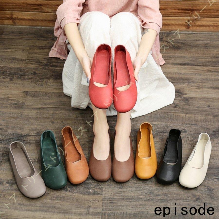 限定セール ローヒール バレエシューズ ラウンドトゥ 大きいサイズ パンプス ぺたんこ靴 可愛い 歩きやすい フラットシューズ 履き心地良い レディース ママパンプス 本革 残りわずか 在庫限り超価格 Biesnce Com