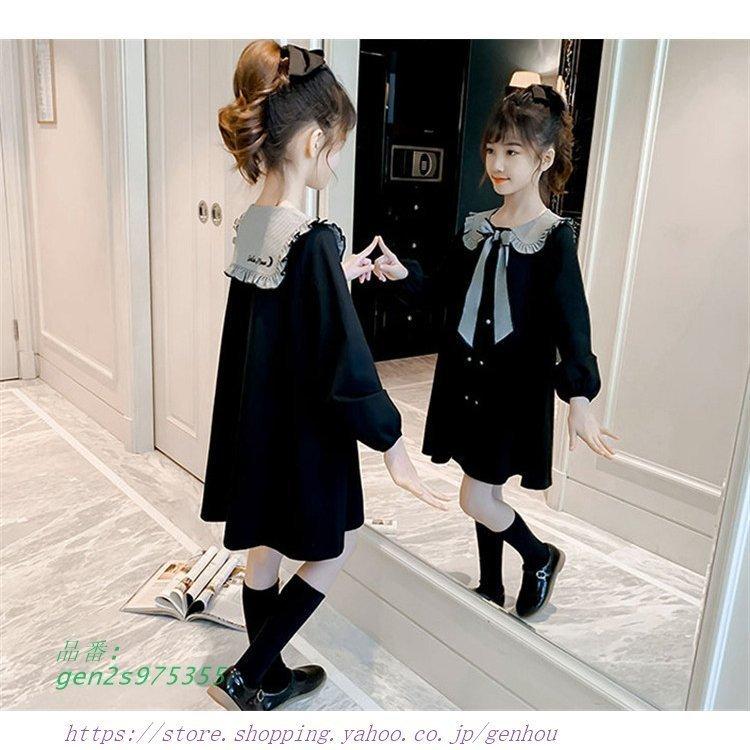 150 長袖ワンピース 子供ドレス 冬 可愛い フおしゃれ 子供服 新品 ワンピース 女の子 キッズ 蝶結び リボン ロングワンピース カジュアル ジュニア 秋 その他のコスプレ衣装 サイズ 130cm