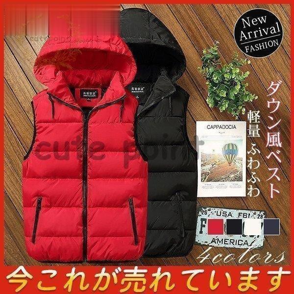 同梱不可 レディース 軽量 ダウンジャケット フード付き 中綿ベスト 防寒 ふわふわ ダウン風ベスト レディース トップス 大きいサイズ アウター おしゃれ ダウンベスト サイズ L Acte Paris Org