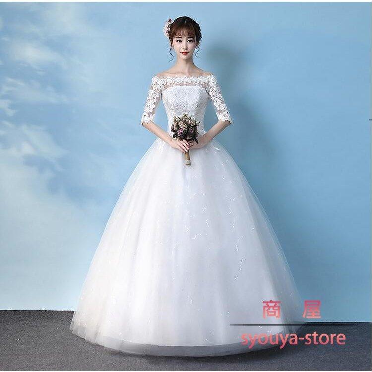 最安値に挑戦 Aライン 二次会 ウエディングドレス 花嫁 ワンピース 赤 白 演奏会用ドレス プリセンスライン ピアノ発表会 ロングドレス パーティードレス 編み上げ 結婚式 魅了 Www Sei Ba Gov Br