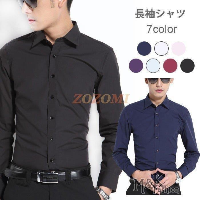 魅力的な価格 メンズファッション スリムシャツ シンプル トップス 純色 無地シャツ 長袖シャツ シャツ ボタンシャツ ビジネスシャツ カジュアルシャツ メンズ 長袖 カラー 1 Binghamtonhots Com