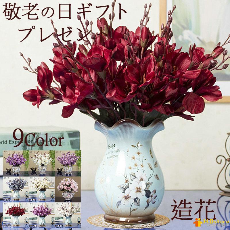 総合福袋 母の日 敬老日 造花 花瓶付き 本物そっくり 枯れない 花手作りフラワー 人工観葉植物 癒し インテリア ハクモクレン プリムラ ボタン Babylonrooftop Com Au