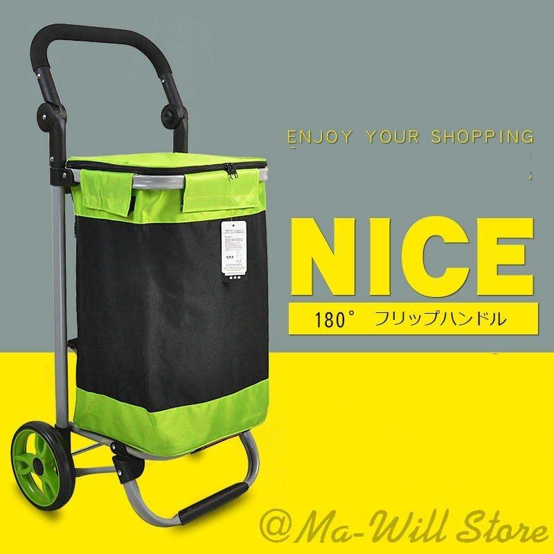 キャリーカート ショッピングカート 買い物キャリー 買い物カート 大容量 折りたたみ式 22公式店舗 重い荷物も楽々 ポケットあり 防水