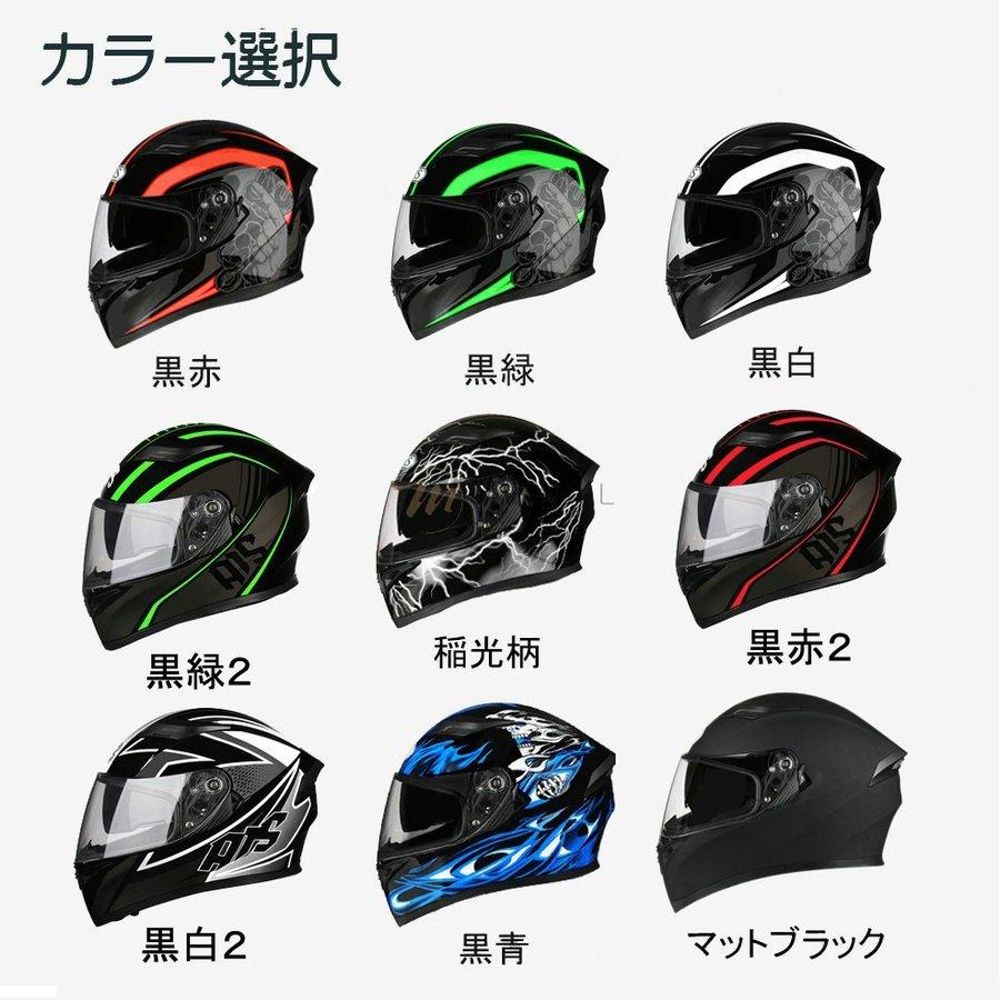 バイクヘルメット フルフェイス 角 システムヘルメット メンズ レディース ダブルシールド Helmet 頭囲 54cm 65cm未満 防曇 大きいサイズ オートバイ Lmc As607 01 ハッピーハッピーストア 通販 Yahoo ショッピング