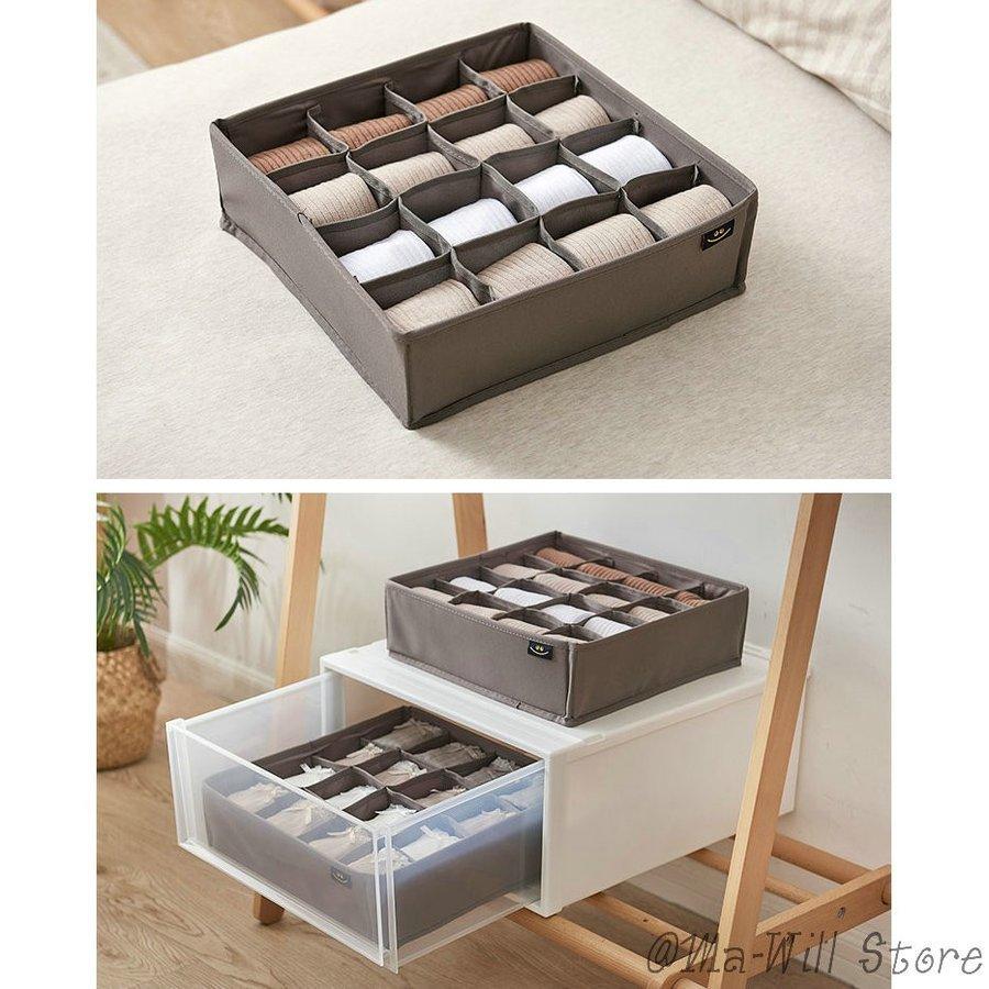 売れ筋ランキングも掲載中 折り畳み ブラジャー収納 パンツ 靴下 下着収納ボックス 収納ケース 仕切り 防塵 防カビ 防湿 整理 スペース節約 ケースボックス 大容量 チェスト タンス サイズ 高さ10 長さ33 幅33cm Www We Job Com