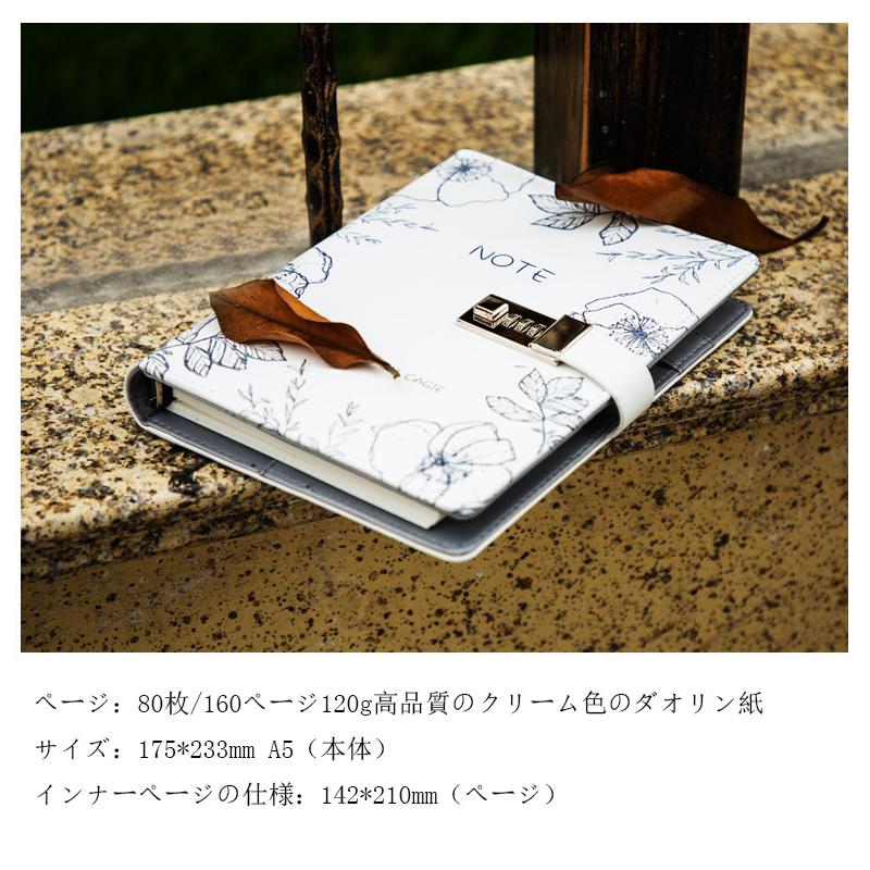 日記帳 鍵付き システム手帳 携帯メモ帳 パスワード A5 ルーズリーフ 鍵付き ノート ダイアリー 秘密ノート 暗証ノート Puレザー パスワードブック Zsm Other 01 ハッピーハッピーストア 通販 Yahoo ショッピング