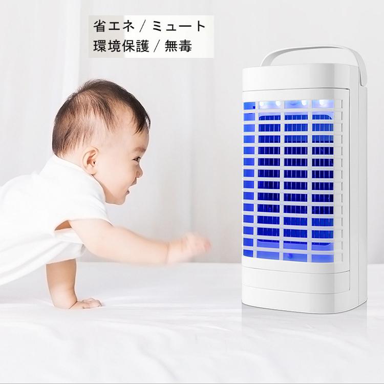 蚊取り器 電撃殺虫器 強風吸入式 蚊を殺す2つの方法 蚊キラー 家庭用蚊取り器 効果抜群 薬剤不用 虫対策 電撃殺虫灯 Uv光源吸引式殺虫器 Zxy Lamp 1 ハッピーハッピーストア 通販 Yahoo ショッピング