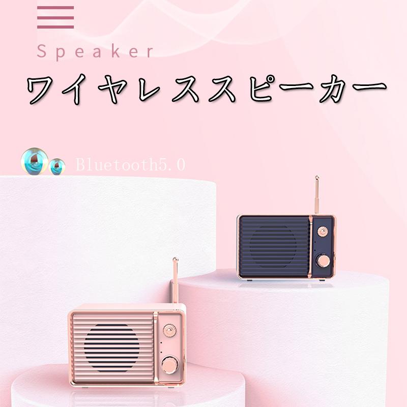 Bluetoothスピーカー 高音質 小型 携帯 ミニ 可愛い Bluetooth 無線 スピーカー ワイヤレス Zxy Speaker 6 ハッピーハッピーストア 通販 Yahoo ショッピング