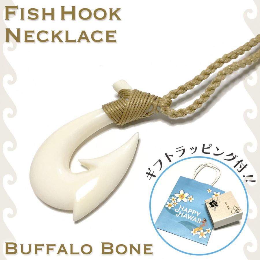 ボーンネックレス【フィッシュフックA 】ボーンカービング 水牛