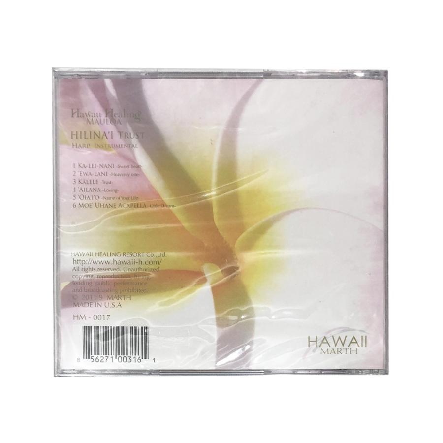 ハワイアンヒーリングミュージック ヒーリングCD リラックス音楽【CD M