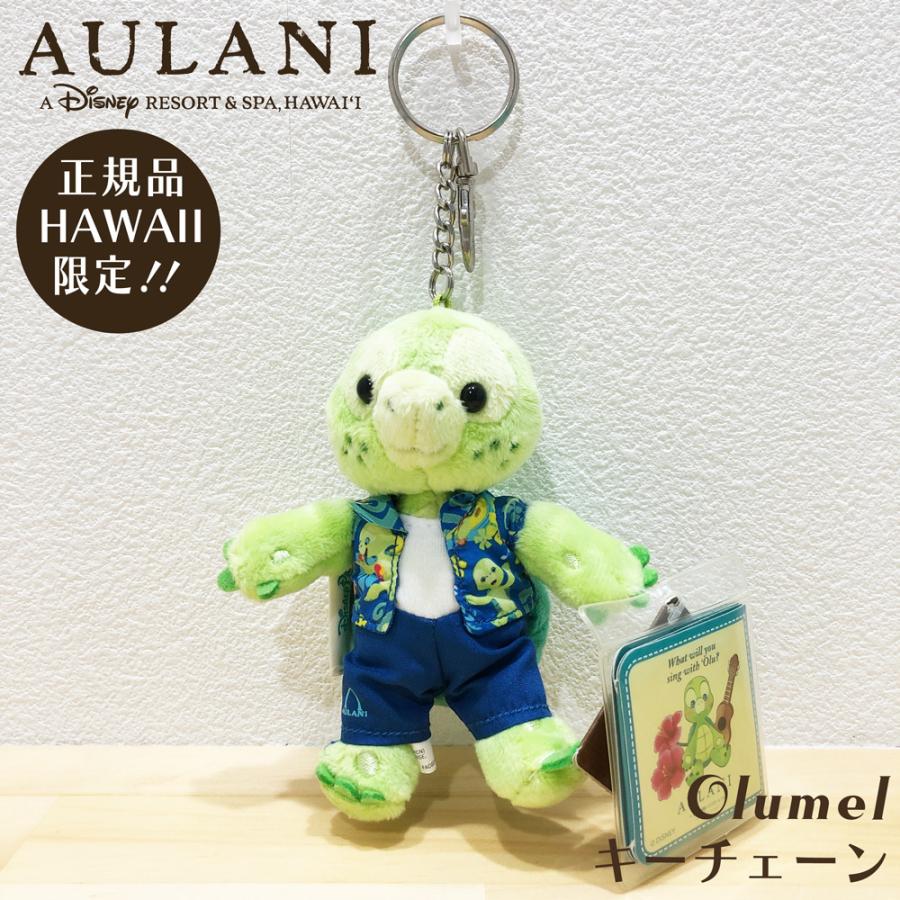 ディズニー オルメル アウラニ AULANI 楽天市場】AULANIアウラニ限定