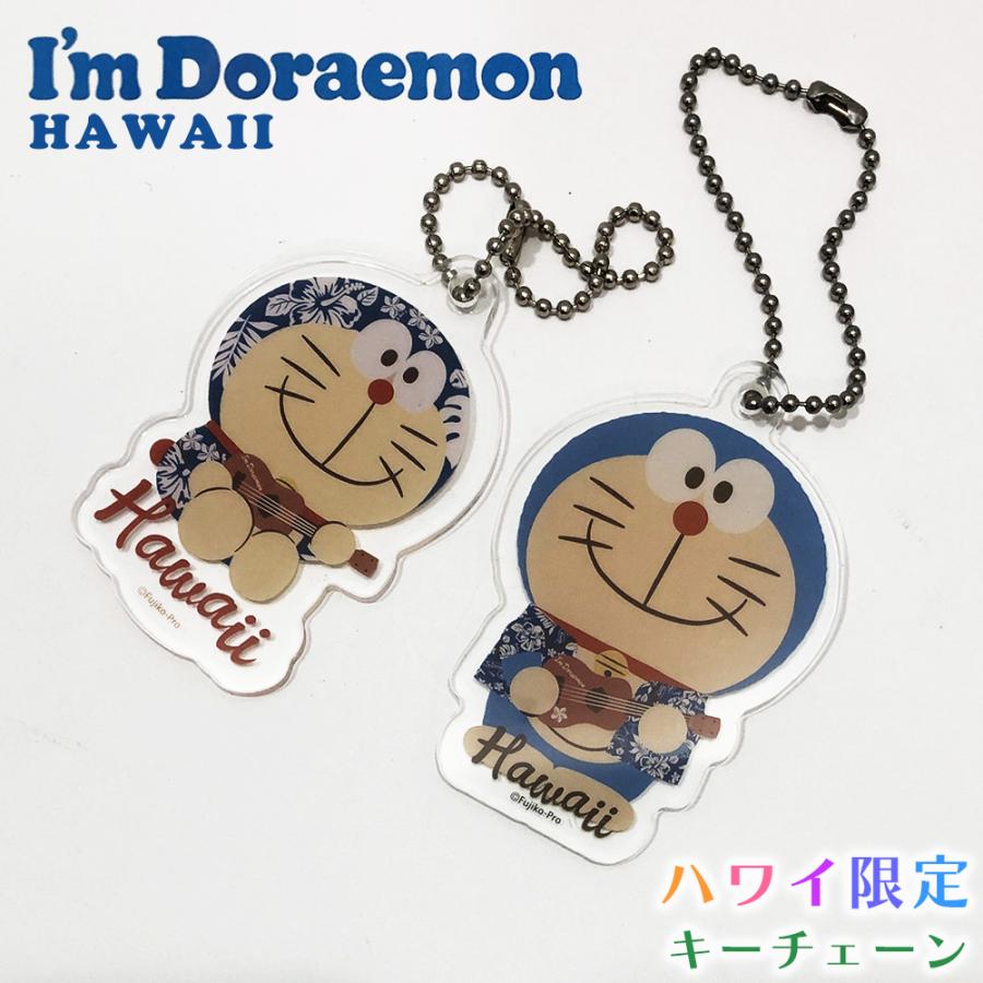 ハワイアン雑貨 ハワイ雑貨 ハワイ限定 ハワイ直輸入 ドラえもん