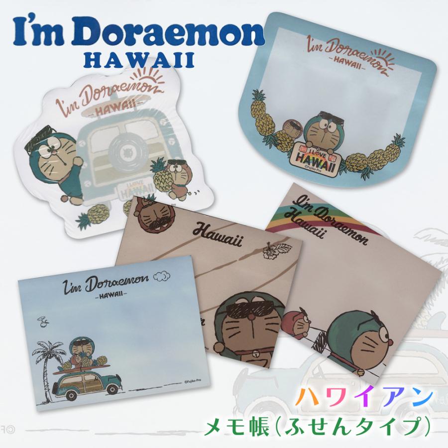ハワイアン雑貨 メモ帳 付箋 ふせん ポストイット 文具 ステーショナリー Doraemon 日焼けドラえもん かわいい ドラえもん ハワイ限定 ハワイ直輸入 Doraemon Sticknnotes ハワイ雑貨直輸入ハッピーハワイ 通販 Yahoo ショッピング