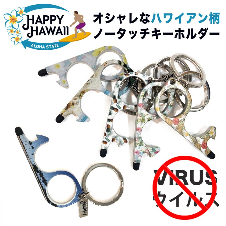 イニシャルキーホルダー ハワイアン雑貨 バッグチャーム キーチェーン