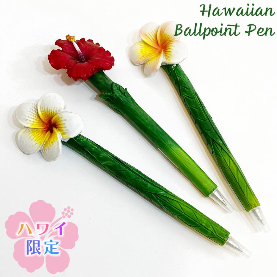 ハワイアン雑貨 ハワイ雑貨 ハワイ直輸入 ハワイ限定 ボールペン