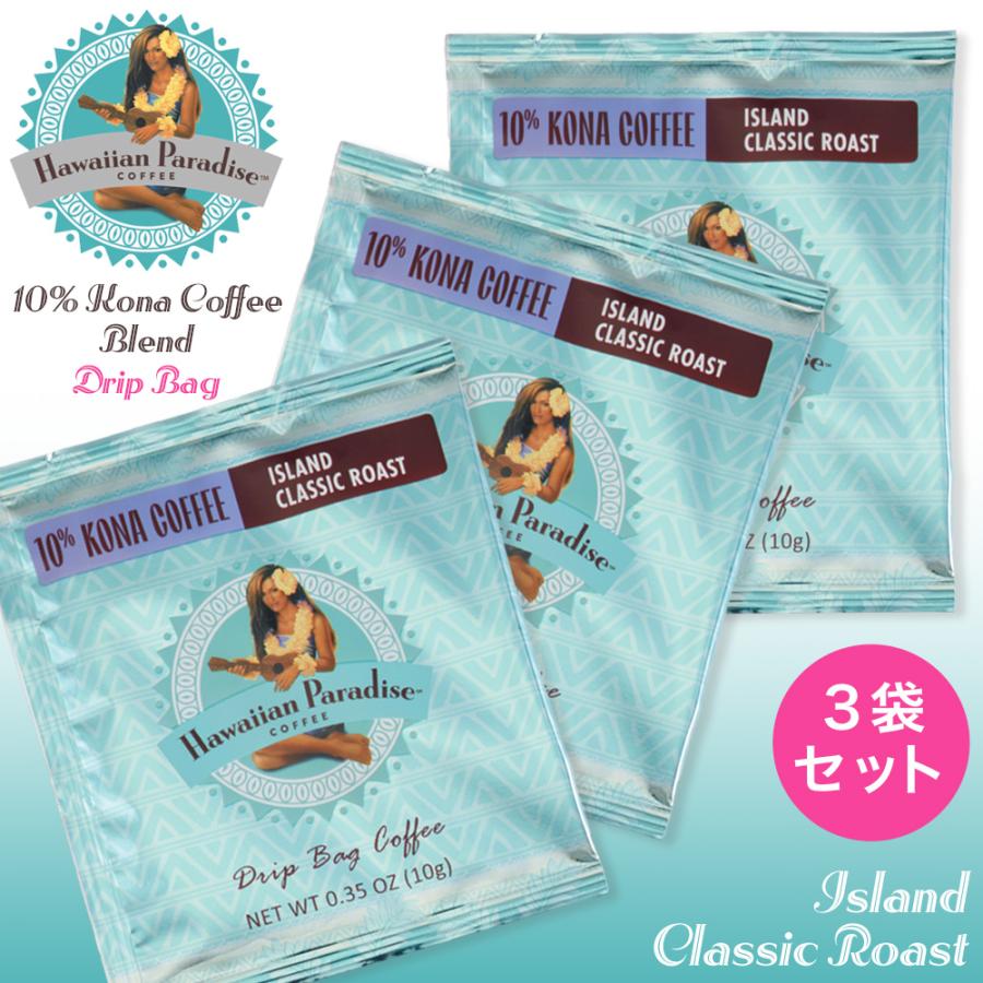 ハワイアンパラダイスコーヒー コナコーヒーブレンド ドリップバッグ