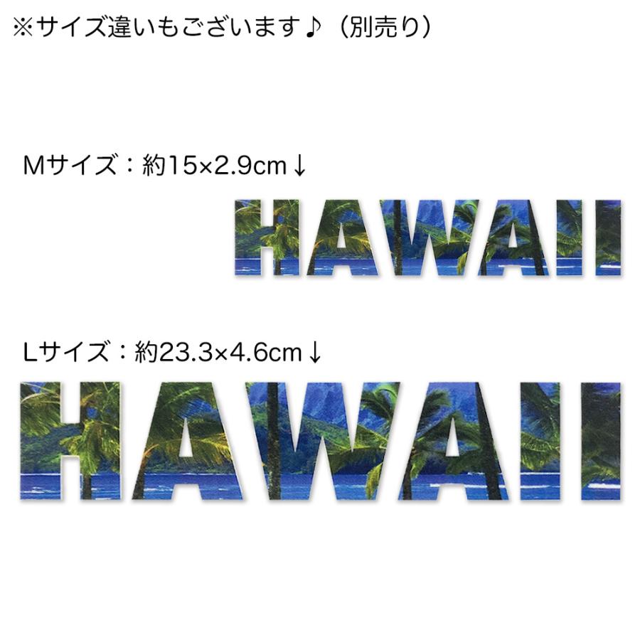 ハワイアン雑貨 ハワイ雑貨 ハワイ直輸入 ハワイ限定 デカール ステッカー シール デコレーション【ハワイアンステッカー03M HAWAII ハワイ】ヤシの木｜happyhawaii｜08