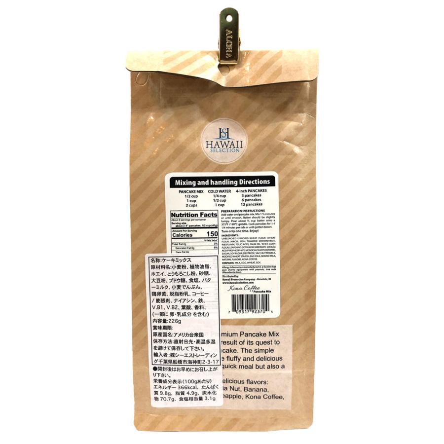 Hawaii Selection ハワイセレクション プレミアム パンケーキミックス【Kona Coffee コナコーヒー 226g