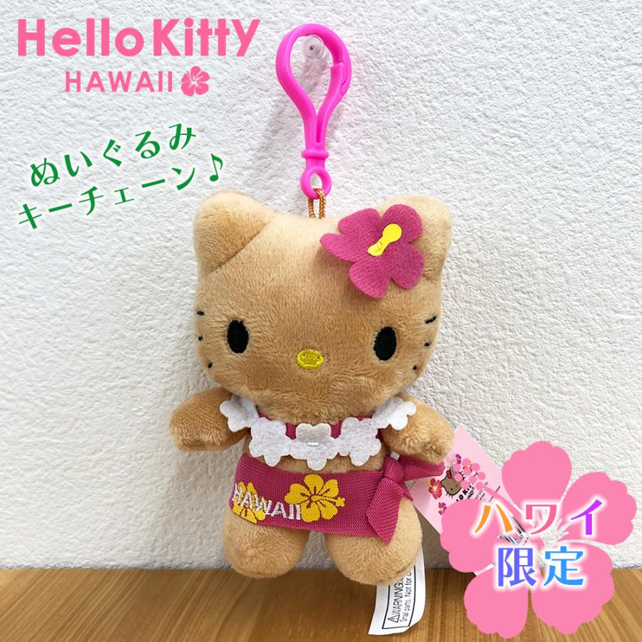 キティちゃんキーホルダー - 小物