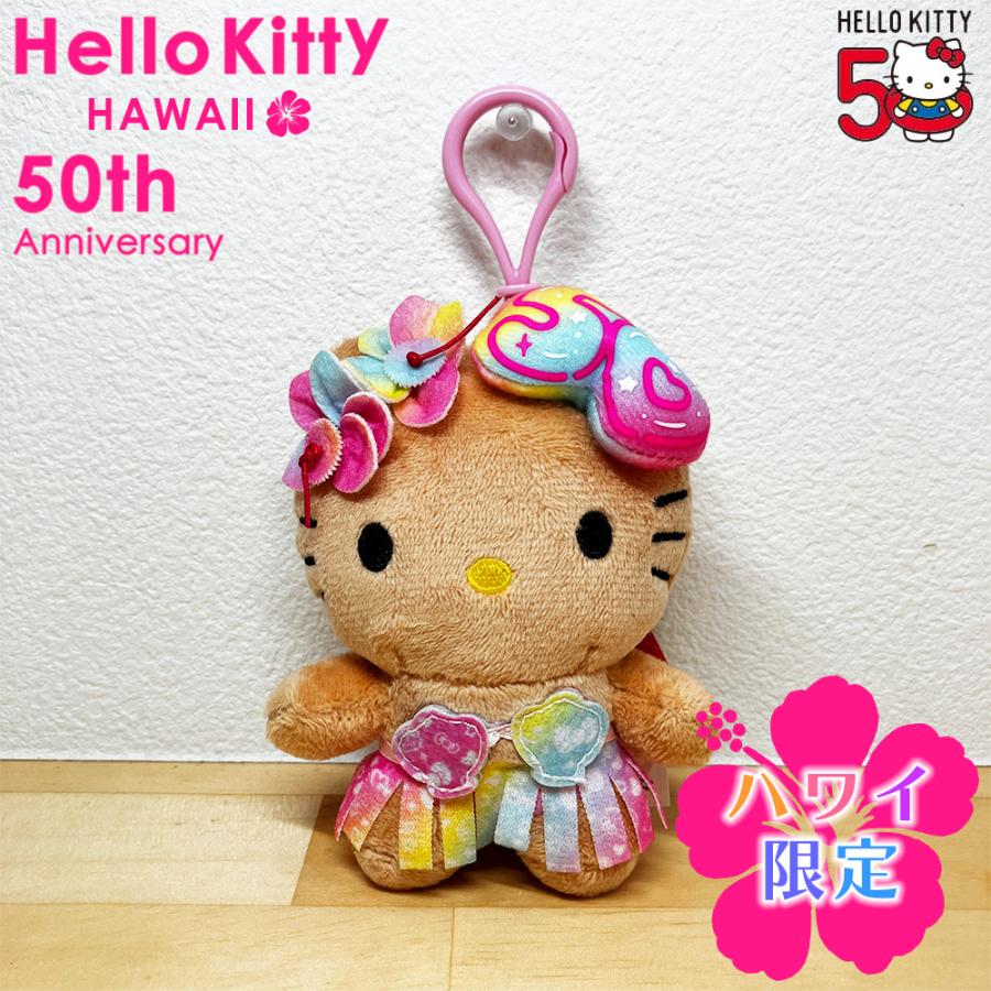 ハワイ　日焼けハローキティ　ぬいぐるみ　キーホルダー Qoo10] 【大人気】日焼けキティ キーホルダー日焼 : バッグ・雑貨