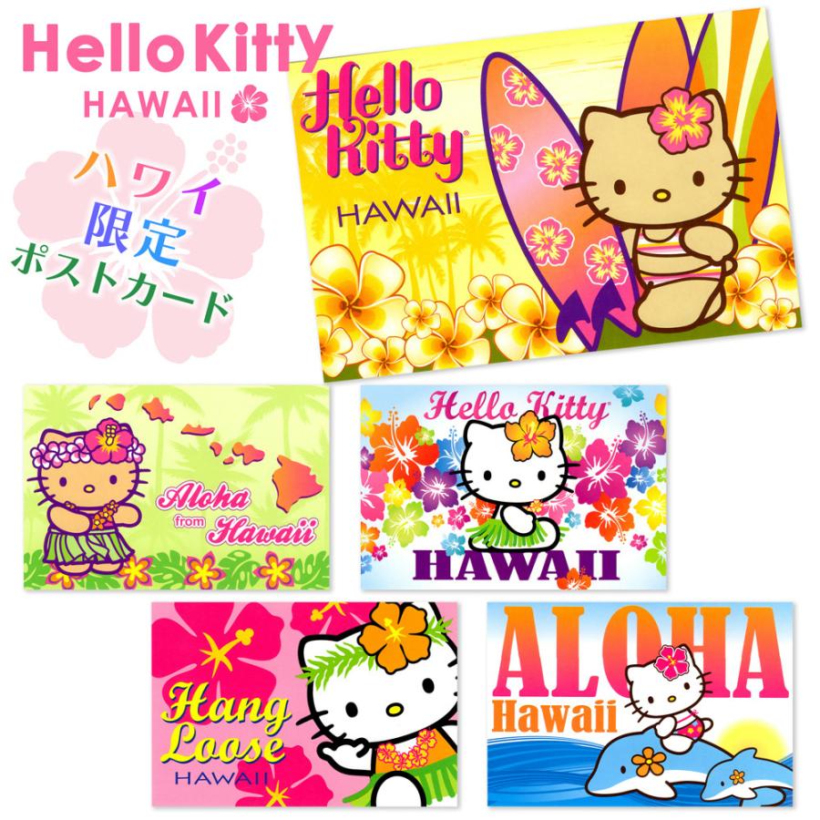 ハローキティ HELLO KITTY ハワイアン雑貨 ハガキ【Hello kitty ハローキティ HELLO KITTY ハワイアン雑貨 ハガキ【Hello kitty