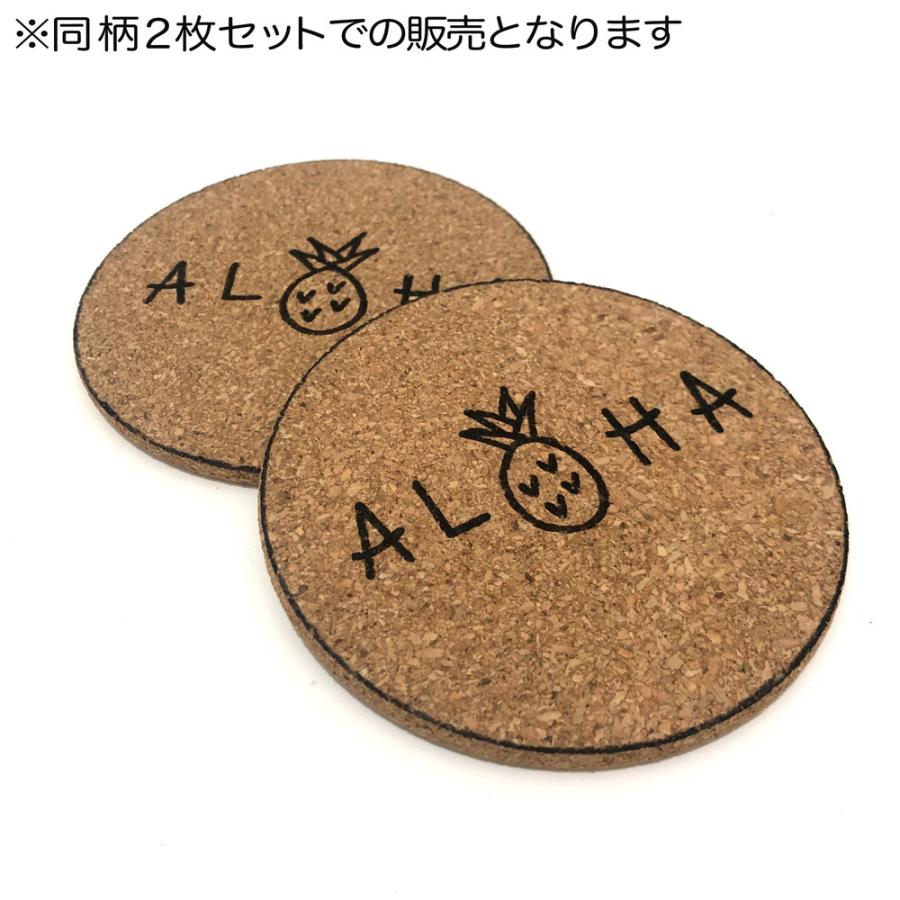 ハワイアン雑貨 コースター ホヌ ウミガメ パイナップル 波【2枚