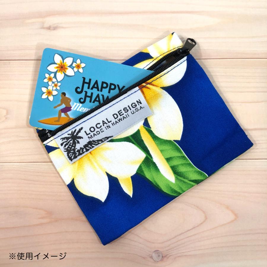 ハワイアン雑貨 ハワイアンファブリック ハワイアンポーチ コスメポーチ Local Design ローカルデザイン 【コインパース12】ハワイ