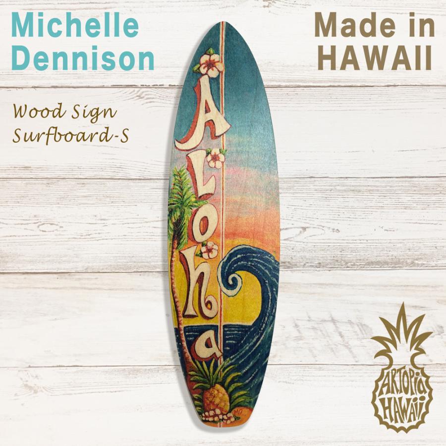 最新の激安 ウッドサイン サーフボード Aloha Wave アロハウェーブ サーフアート ハワイアンインテリア 壁掛け 玄関 ハワイアン雑貨 夏 ビーチ 海 ハワイ直輸入 Rsjd Surakarta Jatengprov Go Id